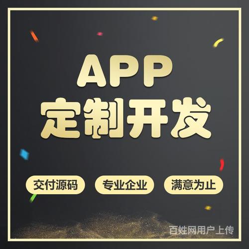数字化全景布局 从网站建设到电商运营的战略指南