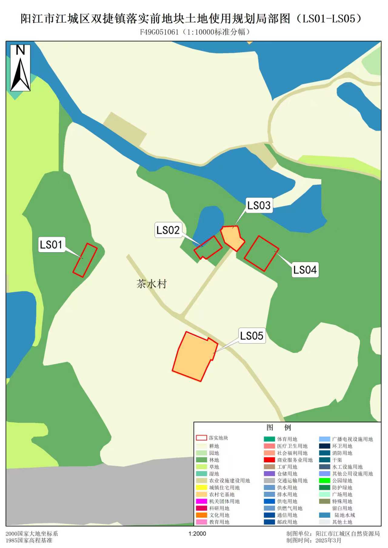 科技创新与城乡融合 阳江城郊地块建设启新篇