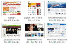 朝阳公司品牌网站建设,php电子商务网站开发 辛巴荣耀